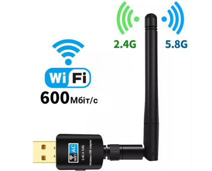 USB-адаптер Dual Band + Bluetooth, 2.4/5 ГГц, ~600 Мбіт/с